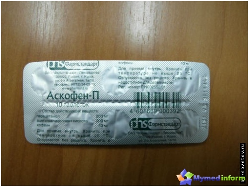 sibirski zdravlje lijekovi za hipertenziju)