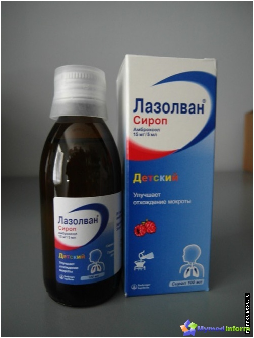 Diseases, Diseases of the throat, cough, cough treatment, cold, cough syrup