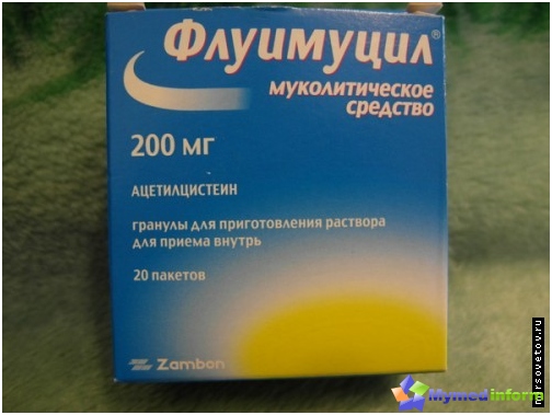Флуимуцил Купить В Нижнем Тагиле