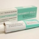 sintomitsinovaja-ointment