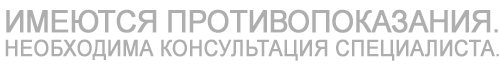 Савети за Флабобалл. Како подржати здравље ногу у летњој топлоти