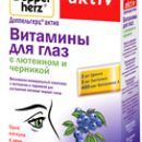 eye health to maintain and improve