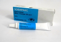 User Zovirax ointment